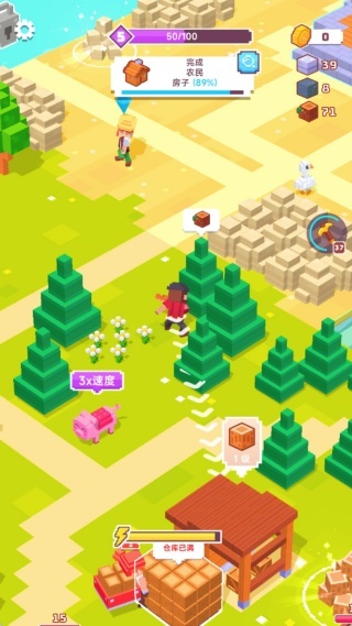 像素岛历险记(1)