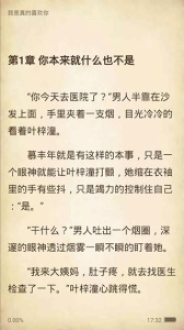 滚滚小说(5)