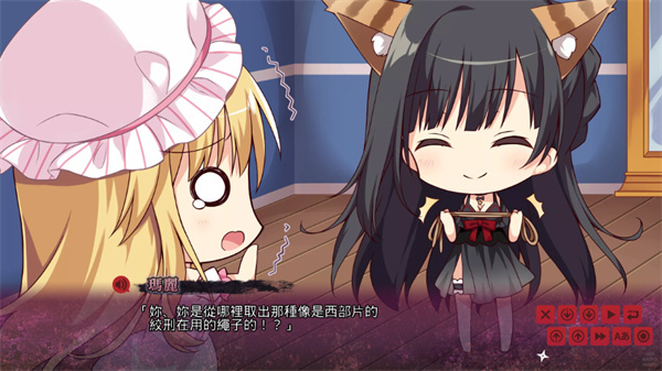 忍者少女与都市妖团(1)