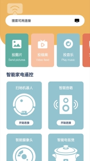 天天剧场图1