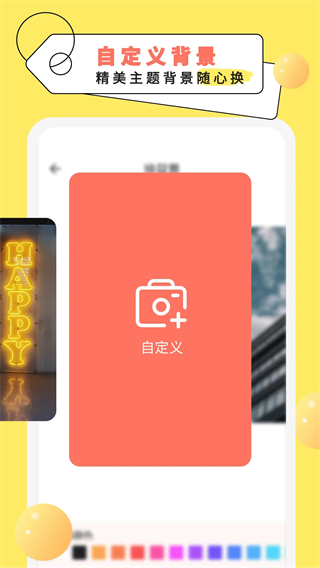 倒计时纪念日(2)