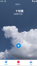 密悟万年历黄历(4)