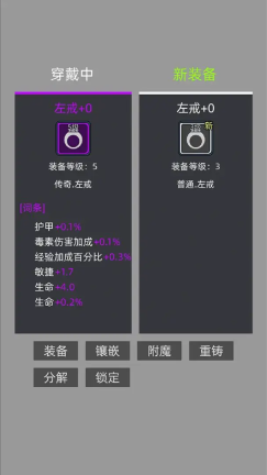 挂机打深渊图2