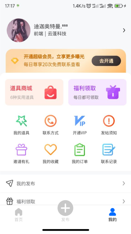 一手资源图3