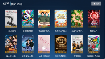 高山影院图2