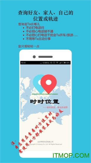 时时位置图4