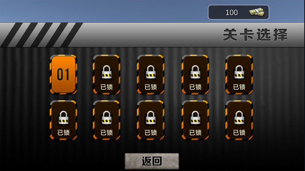 我的挖掘机贼6(1)