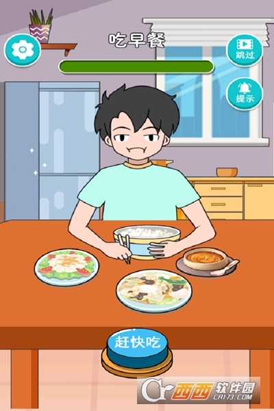 小明的校园生活(1)