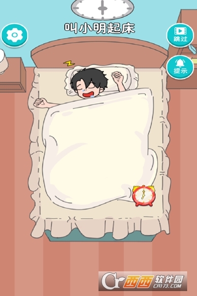 小明的校园生活(4)