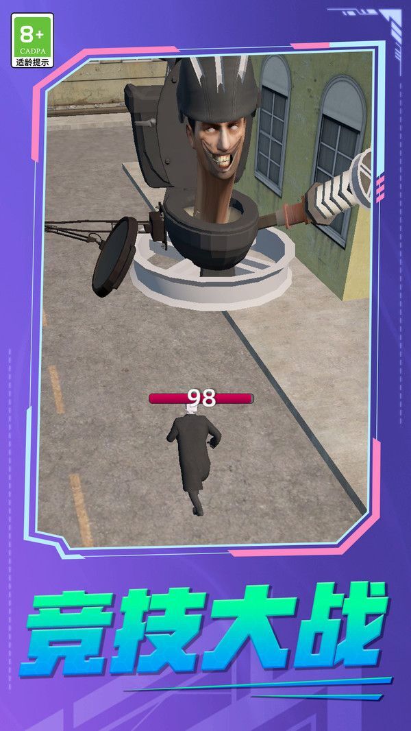 战士大战模拟(1)