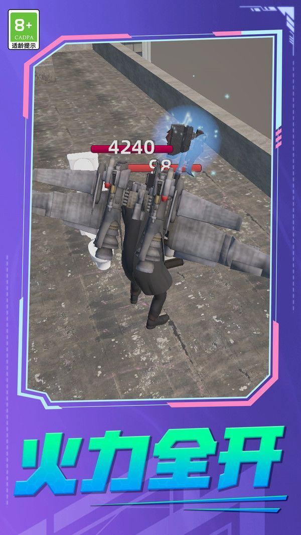 战士大战模拟(2)