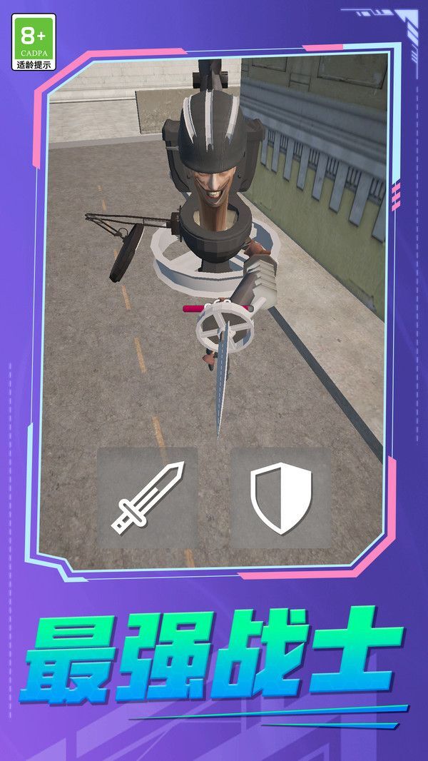 战士大战模拟(3)