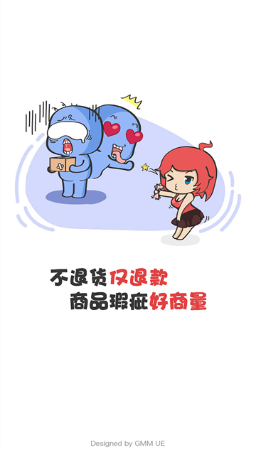 G买卖最新版图2