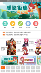 G买卖最新版图1
