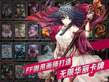 魔物狩猎者图2