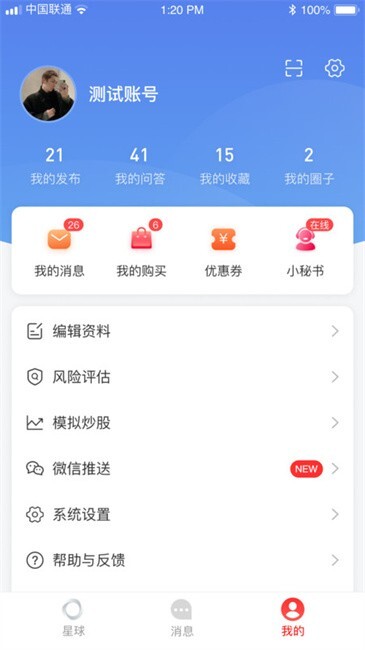 科德星球安卓版