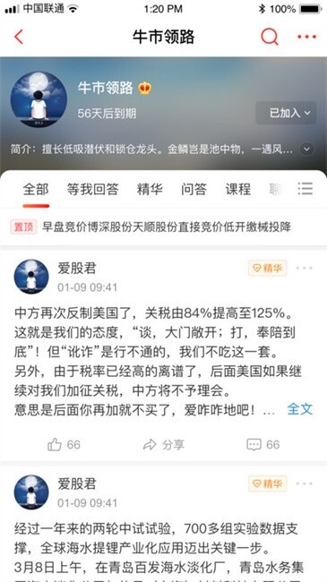 科德星球安卓版