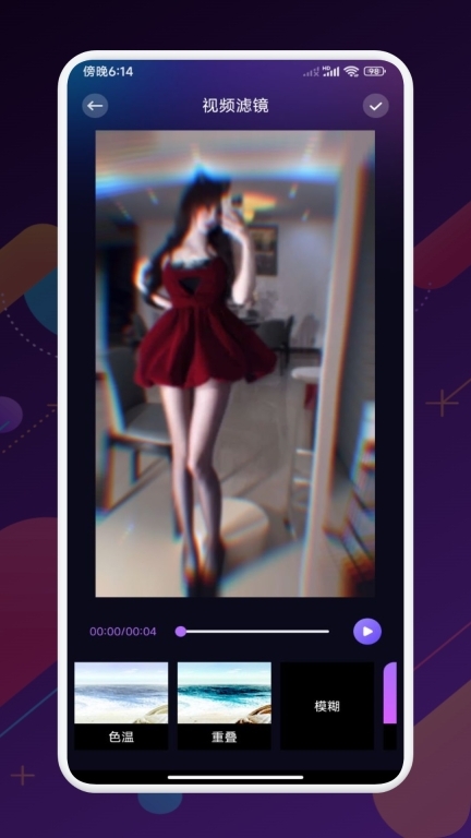 哇哇影视播放器(3)