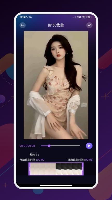 哇哇影视播放器(4)