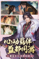 扶摇一梦