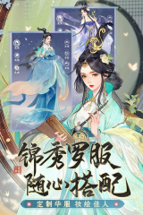 扶摇一梦