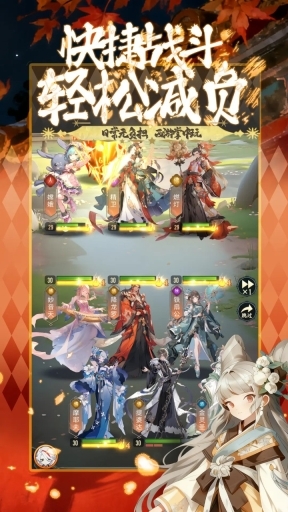 西游争霸手机版图3