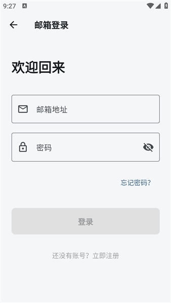 随心听书免费版图1