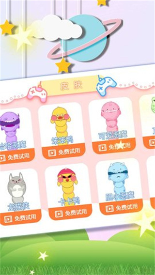 生存之贪吃竞技(2)