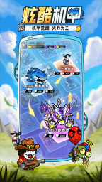 小鱼快跑老版图1