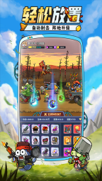 小鱼快跑老版图2