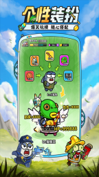 小鱼快跑老版图4