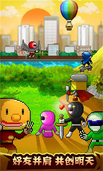 英雄基地物语(3)