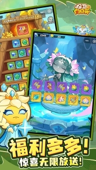 保卫向日葵免费版图1