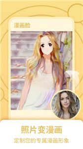 穿梭年龄相机(1)