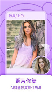 穿梭年龄相机(2)