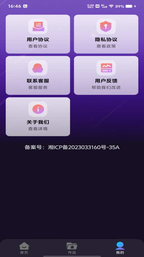 天天k歌图3
