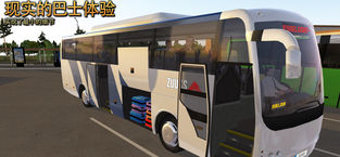 公交车模拟器图3