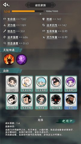 择日修仙