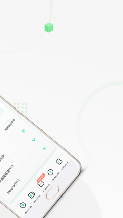 医院上网助手(2)