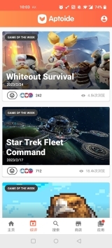 Aptoide最新版图1
