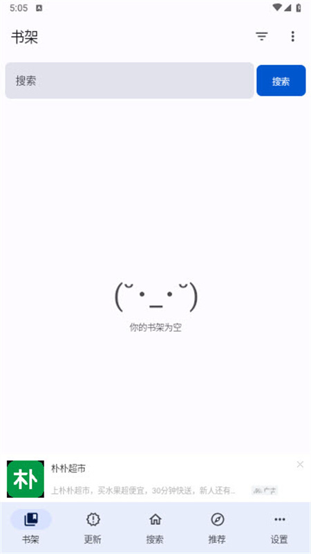 繁花漫画经典版图4