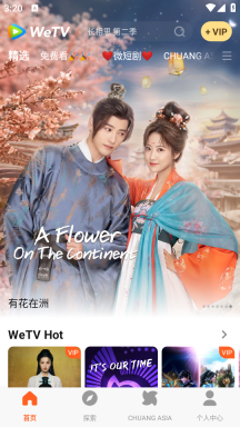 WeTV海外版图4