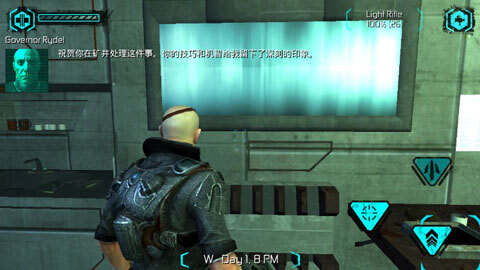 流亡远殖民地(5)