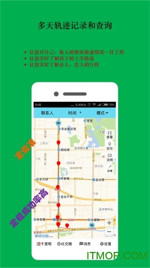 时时位置图1