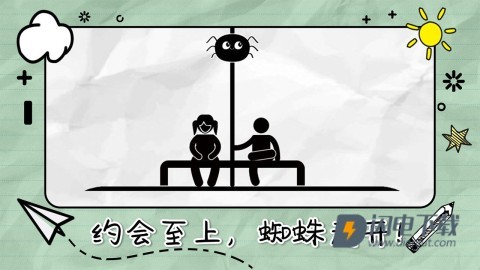 画线来闯关