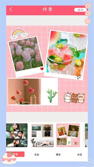 滤镜甜甜相机(2)