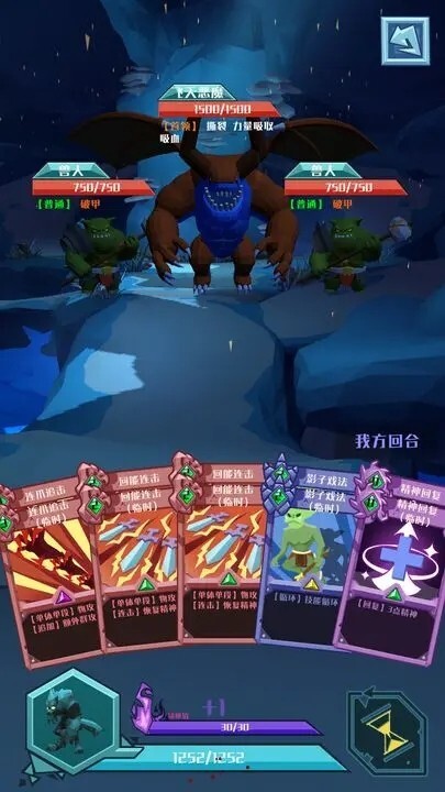 深渊养成手册(5)