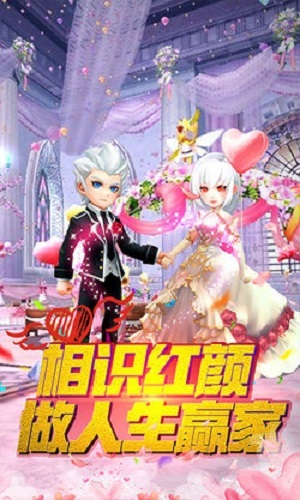 彩虹岛大冒险(2)