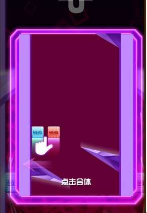 方块躲避大冒险(3)