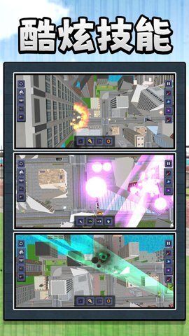 沙盒疯狂驾驶(3)